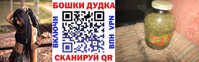 Наркошоп купить ГАШИШ  APVP  МЕТАДОН  Меф  Канабис  Кокаин  Качканар