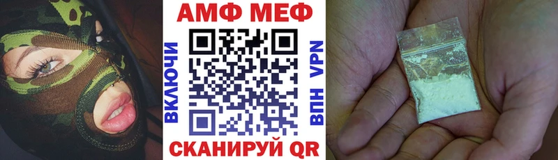 Купить где Качканар АМФЕТАМИН VHQ