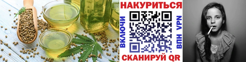 Еда ТГК марихуана  Купить где  Качканар 