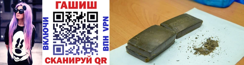 ГАШИШ 40% ТГК  Купить где  Качканар 