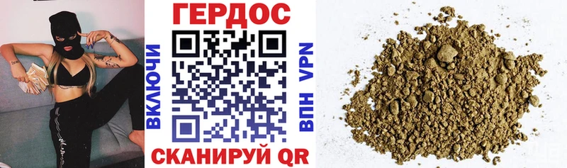 Героин VHQ  Купить где  Качканар 