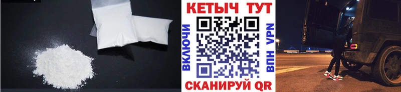 Кетамин VHQ  Купить где  Качканар 