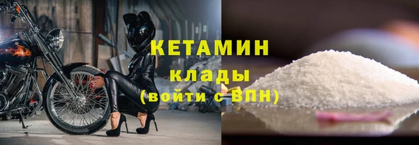 молекула духа Дмитров