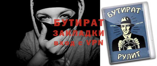 молекула духа Дмитров