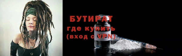 молекула духа Дмитров