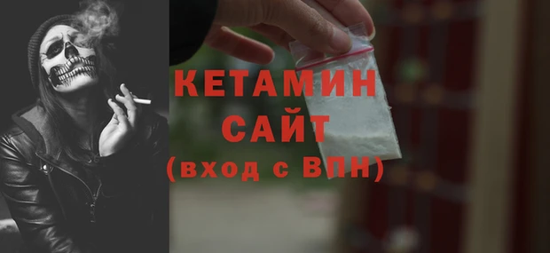 молекула духа Дмитров