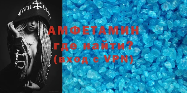 молекула духа Дмитров