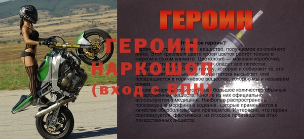 молекула духа Дмитров