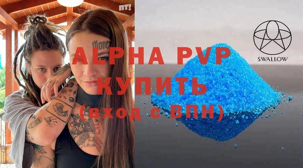 бутик Дмитровск