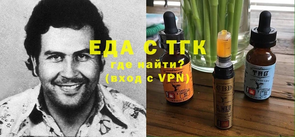 бутик Дмитровск