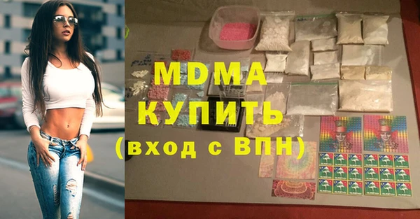 молекула духа Дмитров