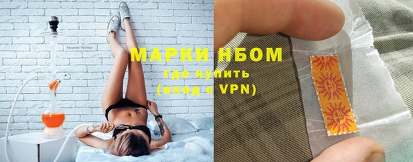 бутик Дмитровск