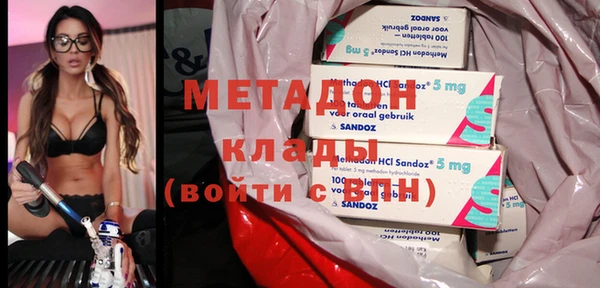 бутик Дмитровск