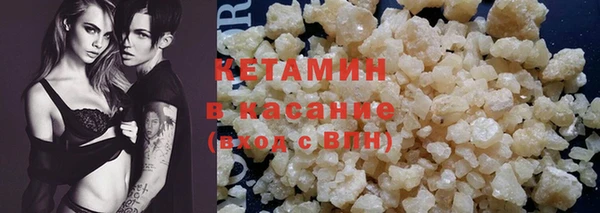 молекула духа Дмитров