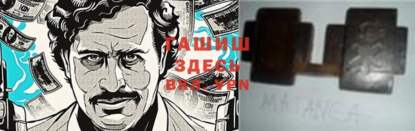 бутик Дмитровск