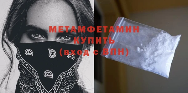 молекула духа Дмитров