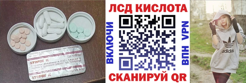 LSD-25 экстази ecstasy  Купить  Качканар 
