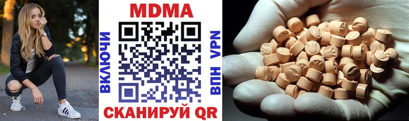 Купить где  Качканар  MDMA Molly 