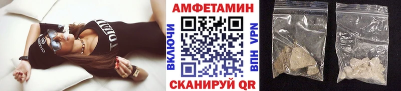 Метамфетамин Декстрометамфетамин 99.9%  Купить  Качканар 