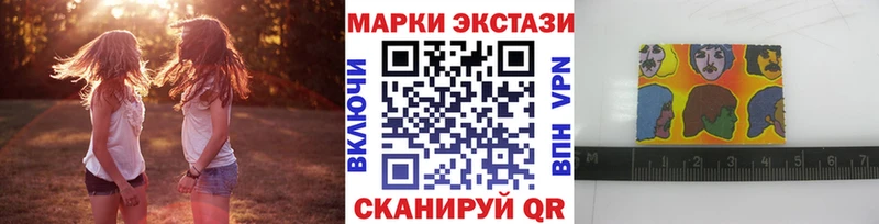 Наркотические марки 1,8мг  Купить где  Качканар 